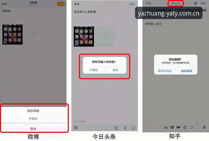 揭秘亚体育App安卓下载背后的技术优化与用户体验真相